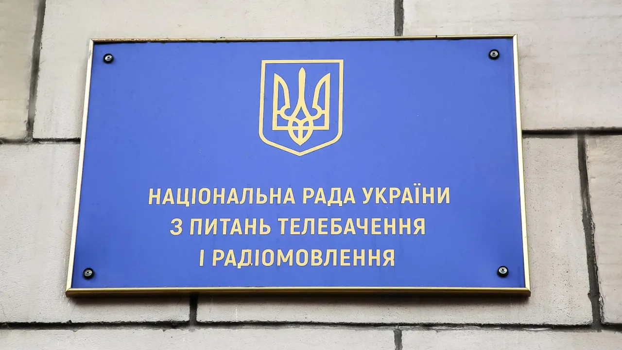 Масові рейди ТЦК: Нацрада вимагає від медіа не поширювати фейки 