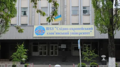 На Закарпатті ректорка університету заробила на ухилянтах понад 4,5 млн грн - фото