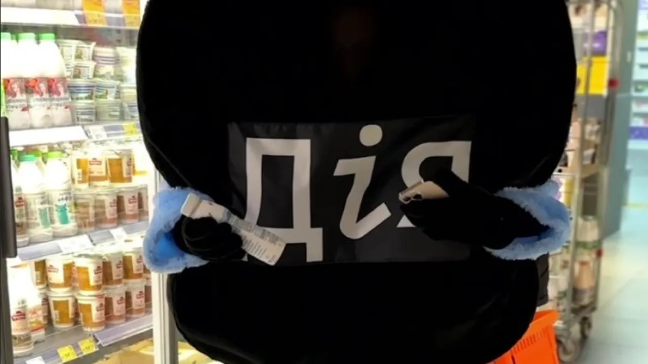 Українці у «Дії» зможуть дізнатися наперед, чи отримають вони кешбек за товар 