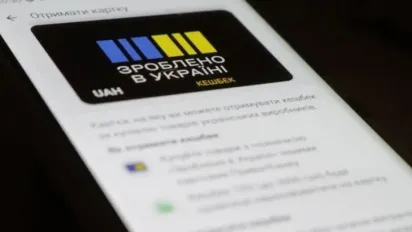 “Національний кешбек” почнуть виплачувати 22–31 жовтня - фото