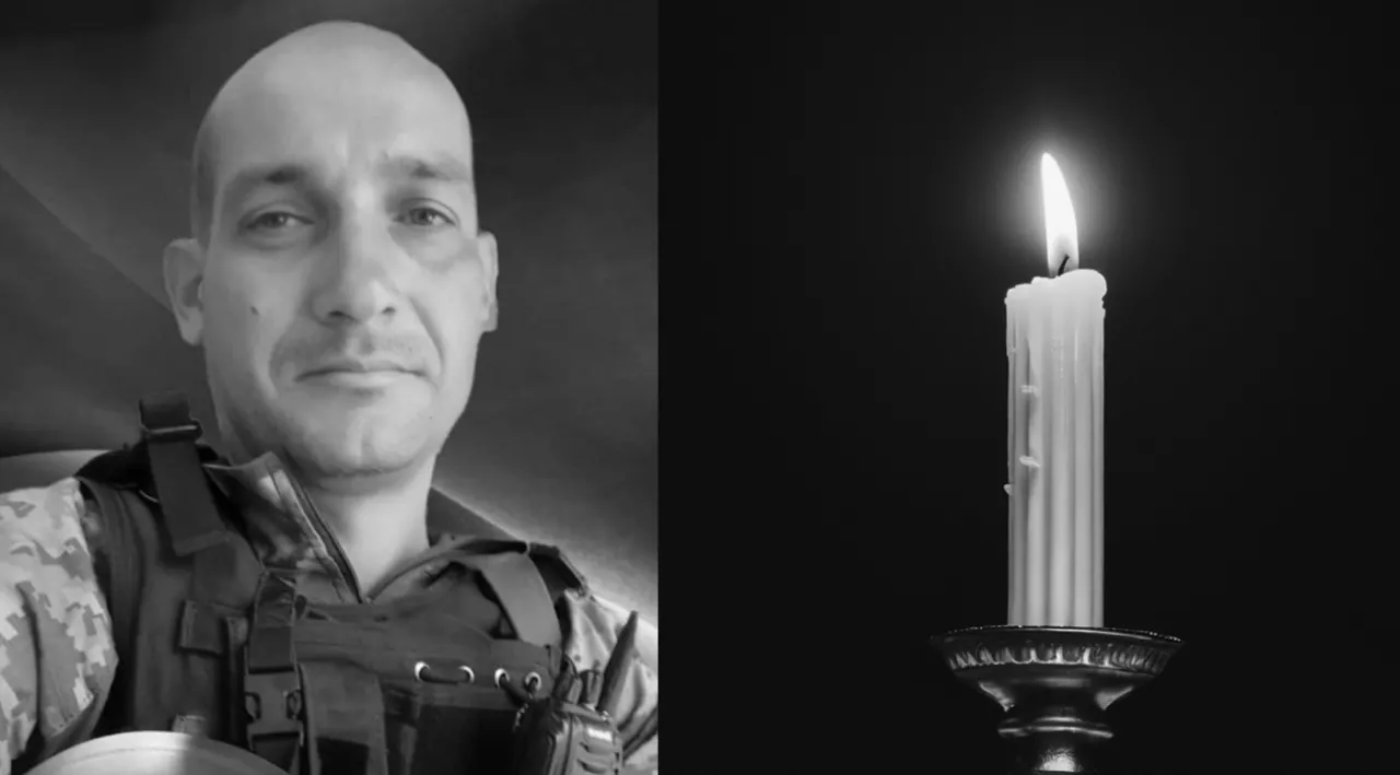 На Рівненщині попрощалися з Сергієм Боровиком 