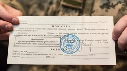 Мобілізація в Україні: щo буде, якщо не забрати повістку з пошти  - фото