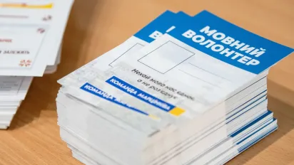 В Івано-Франківську запрацюють мовні інспектори: як будуть карати порушників - фото