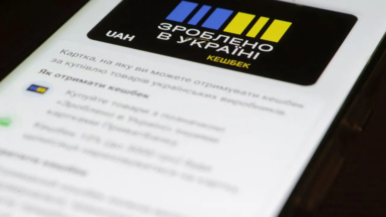 У Мінекономіки пояснили, як можна буде отримати тисячу гривень у межах програми “єПідтримка” 