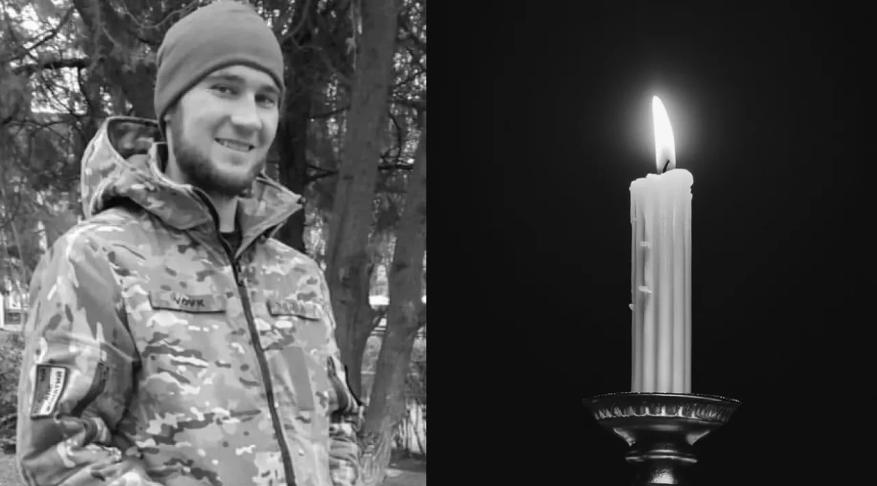 На Рівненщині попрощалися із захисником Володимиром Миськом 