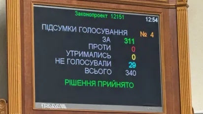Верховна Рада продовжила воєнний стан та мобілізацію - фото