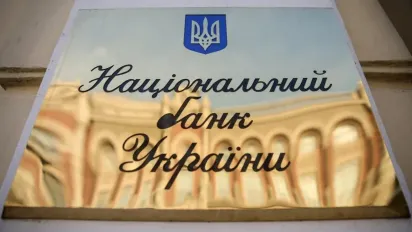 НБУ залишив облікову ставку без змін: що буде зі зростанням економіки - фото