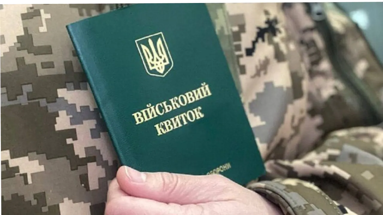 Відстрочка від мобілізації: хто може отримати та які документи потрібні 