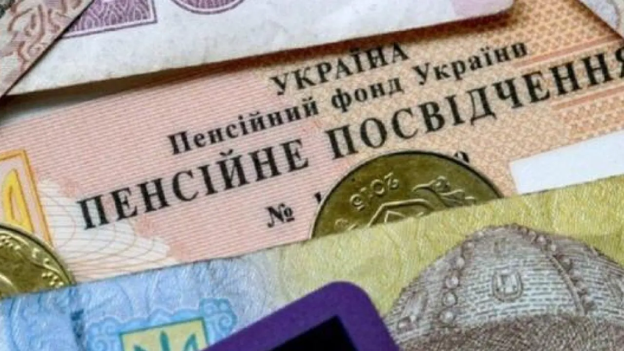 Хто в Україні може піти на пенсію раніше за інших: список професій 