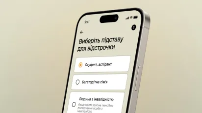 Онлайн-відстрочка: скільки українців скористалися послугою у «Резерв+» - фото