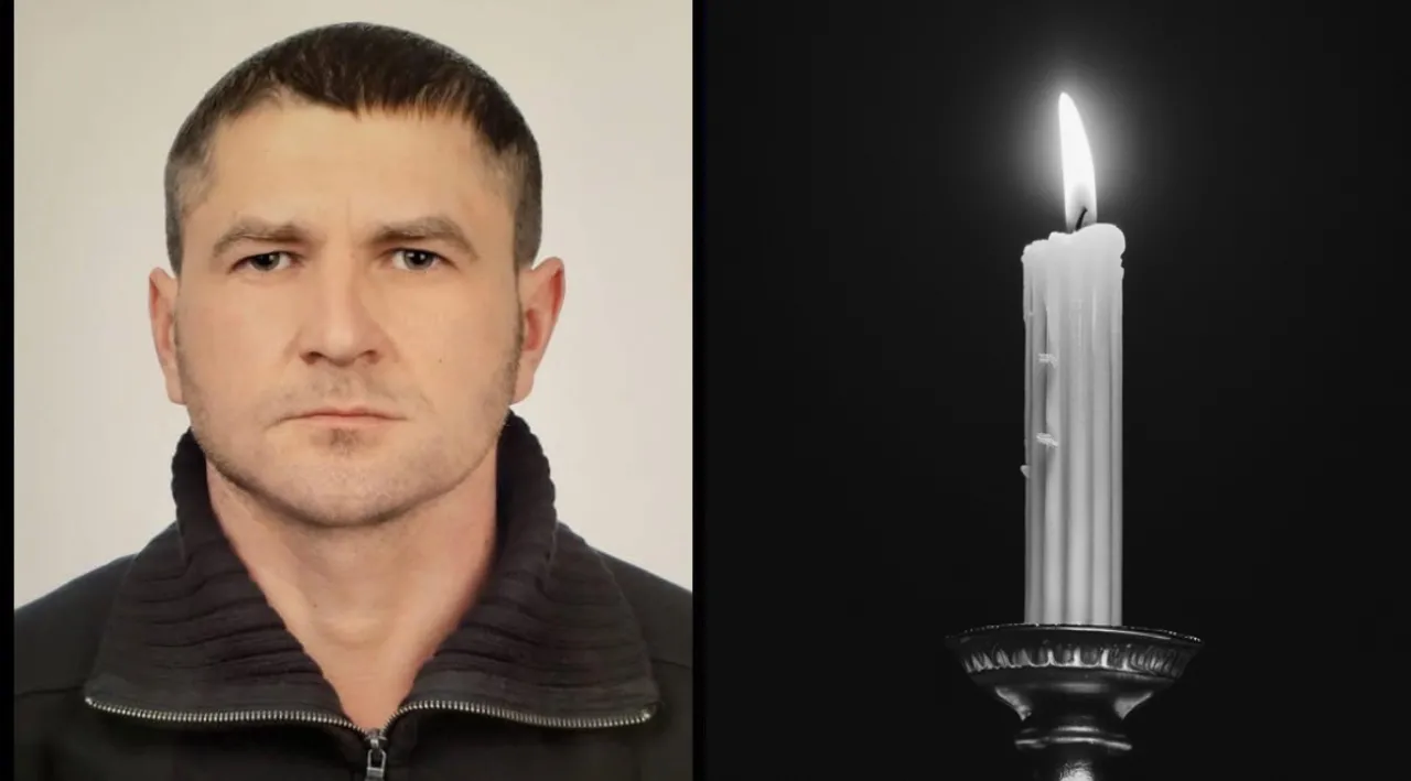 На Рівненщині віддали останню шану воїну Олександру Боярчуку  