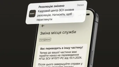 Військовим відхиляють рапорти на переведення через "Армія+": Міноборони назвали причини - фото