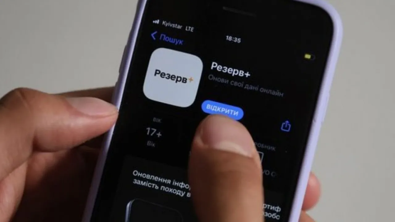 Коли в "Резерв+" можна буде отримувати направлення на ВЛК: деталі від Міноборони 