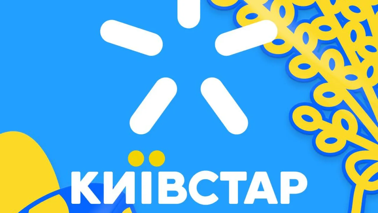 "Київстар" підвищує тарифи за послуги у середньому на 25% 