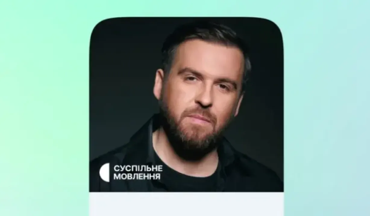 У «Дії» розпочалося голосування за журі нацвідбору на «Євробачення-2025» 