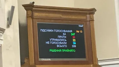 Рада підтримала законопроєкт про множинне громадянство в Україні - фото