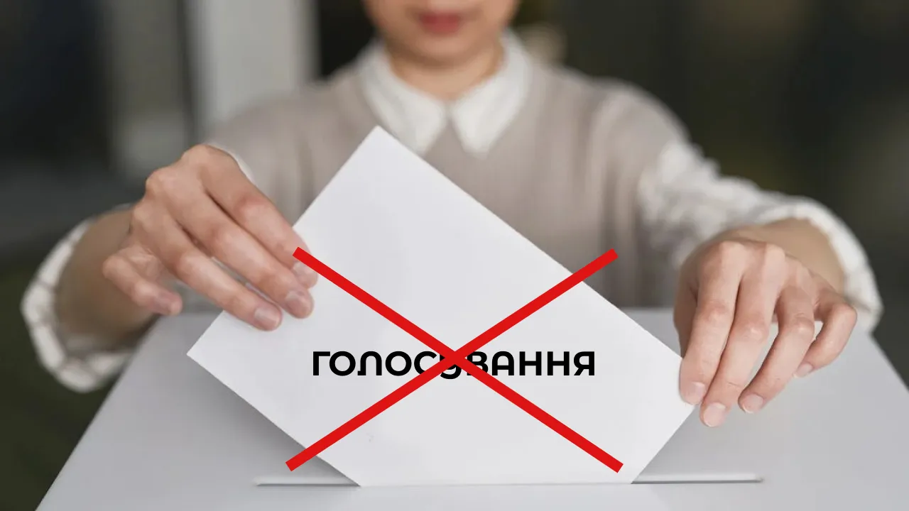 Україна може запровадити онлайн-голосування на виборах: названо період 