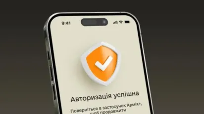 У застосунку «Армія+» з’явилося оновлення - фото