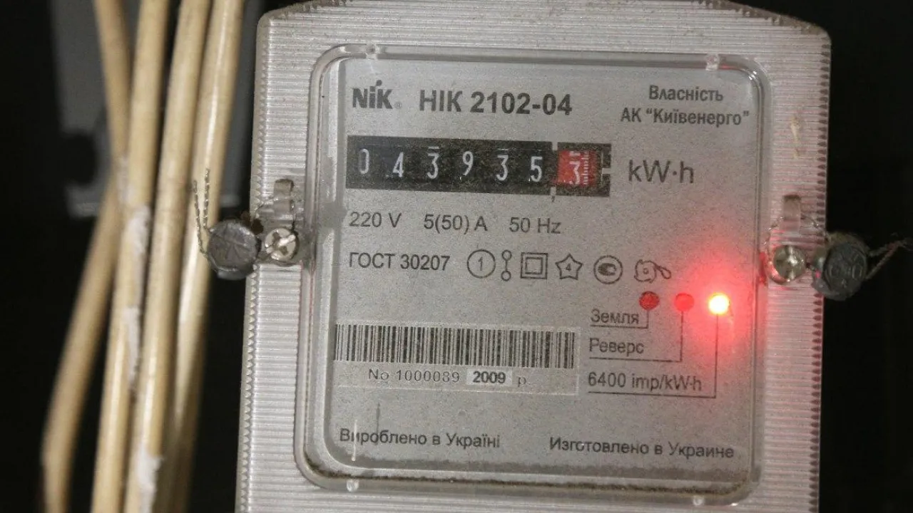 Чи піднімуть тарифи на світло в Україні: відповідь нардепа 