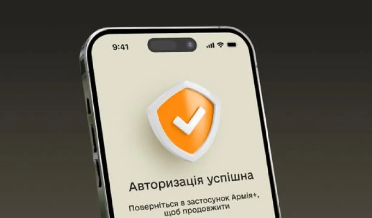 Подати рапорт у застосунку «Армія+» стало простіше: деталі від Міноборони 