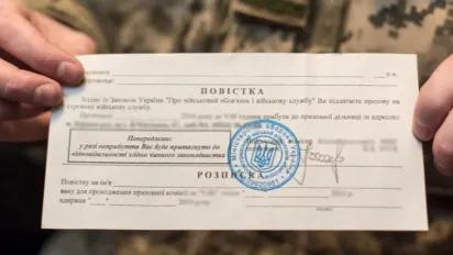 Чи можна оформити "бронь" після отримання повістки: юрист дав відповідь - фото
