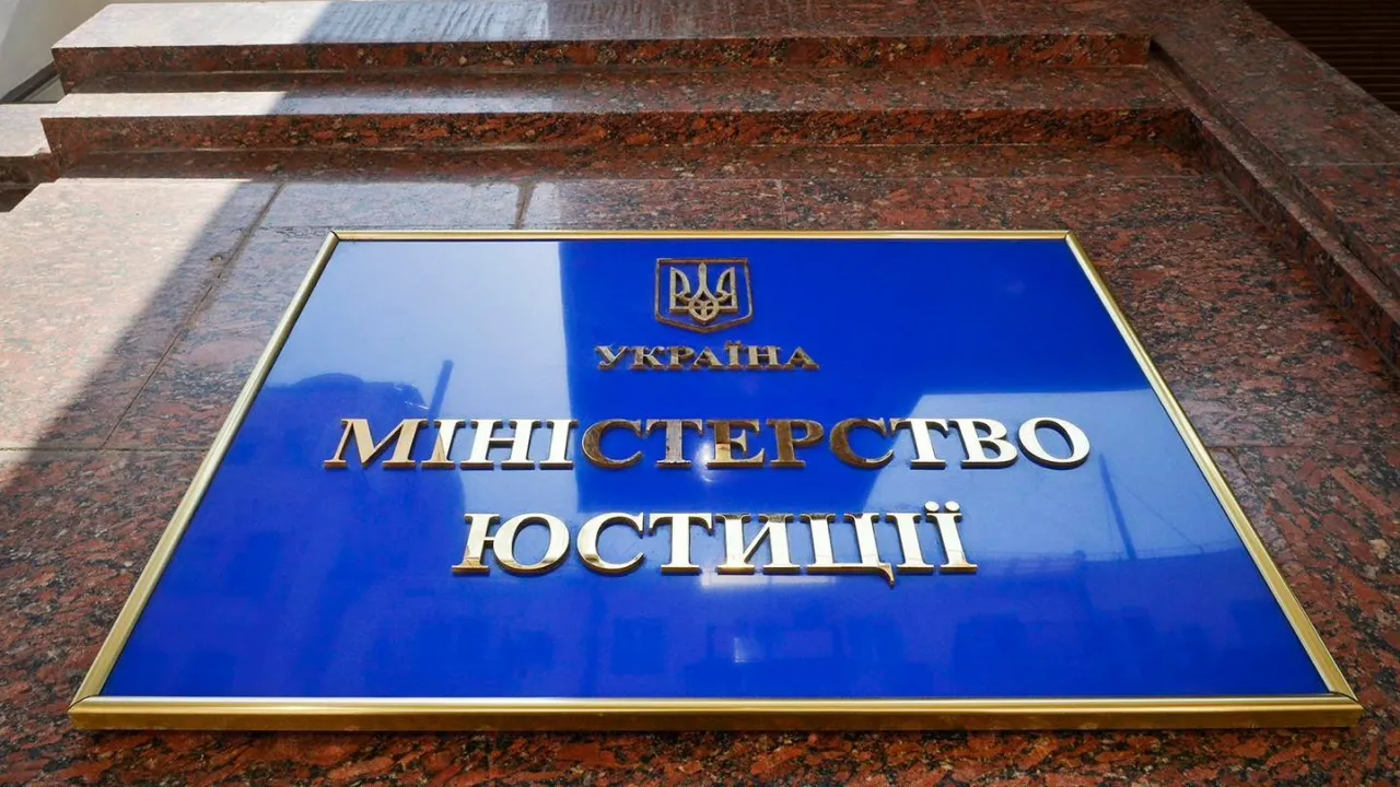 Мін'юст назвав терміни, коли відновлять роботу всі державні реєстри 