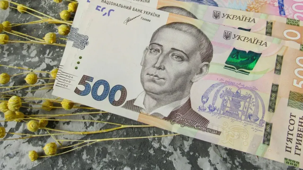 В Україні поновили прийом заявок на виплату 10,8 тис. грн: хто отримає допомогу 