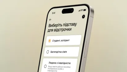 У «Резерв+» повернулася відстрочка від мобілізації для ще однієї категорії людей - фото