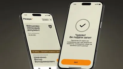 Міноборони розпочало бета-тестування електронних направлень на ВЛК у «Резерв+» - фото