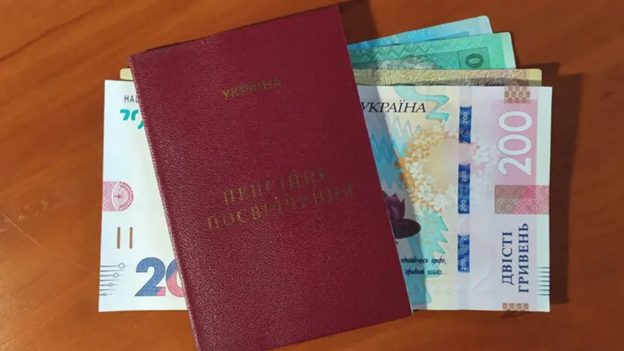 Для українців передбачено доплату до пенсії у понад 2 тис. грн: хто щомісячно отримуватиме гроші 