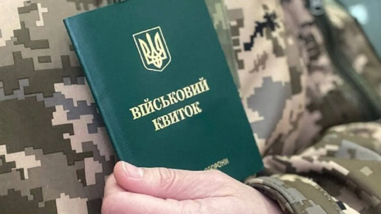 Мобілізація в Україні: що загрожує за неявку по повістці 