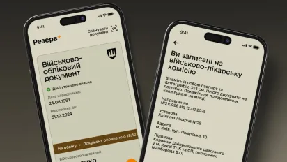 Як пройти ВЛК за електронним направленням: пояснення Міноборони - фото