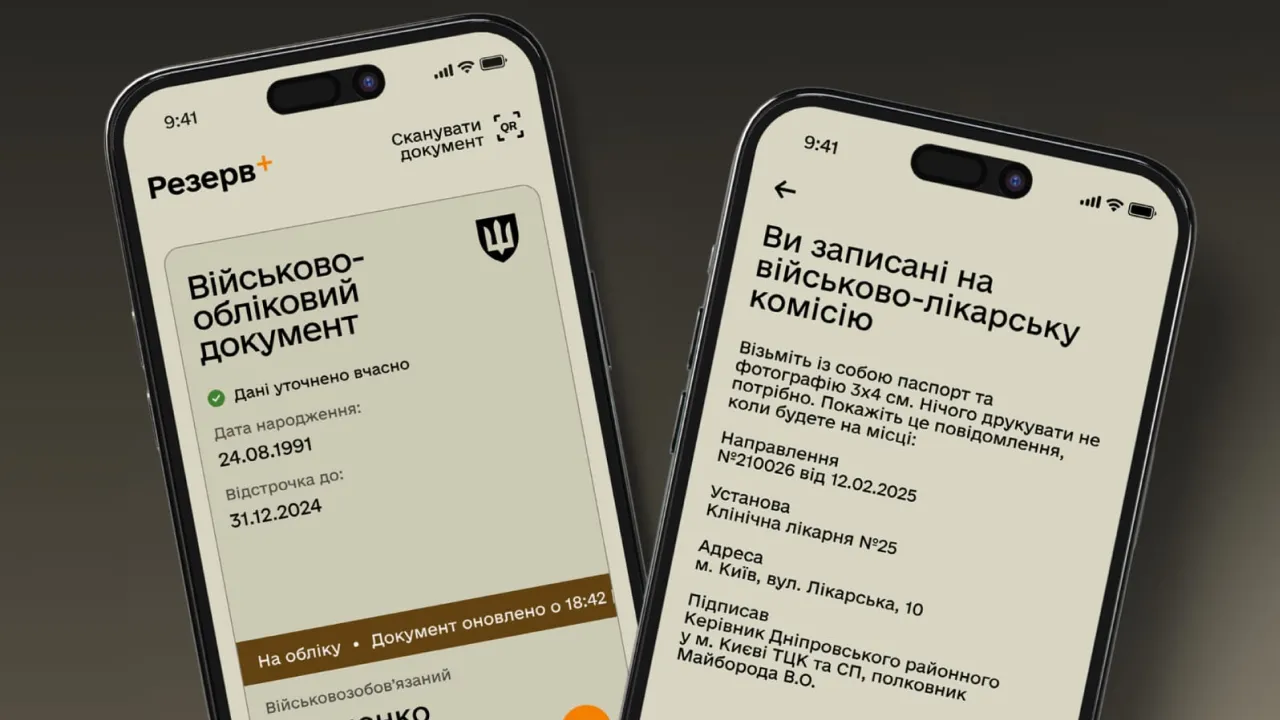 Як пройти ВЛК за електронним направленням: пояснення Міноборони 