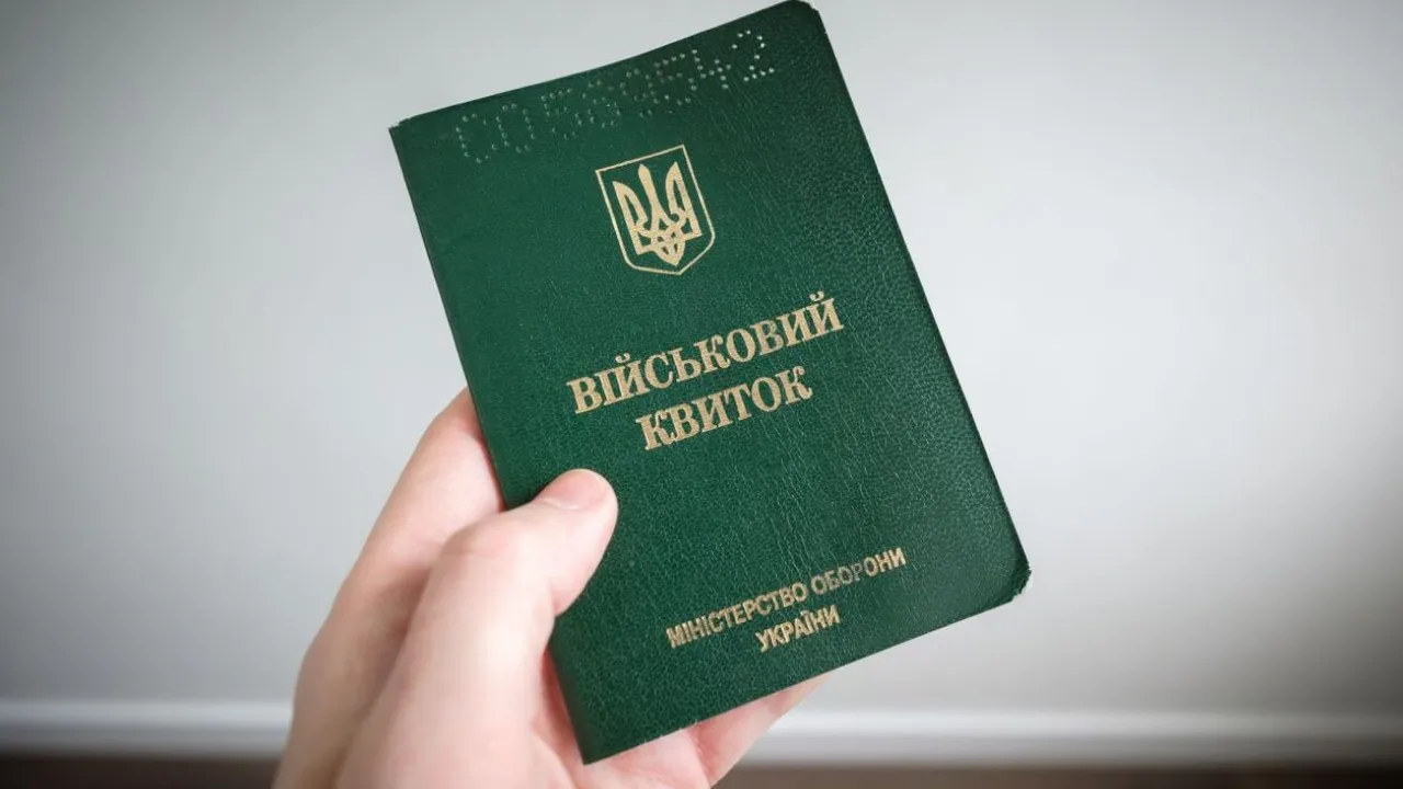 Подання заяви на відстрочку: чи можна це зробити без особистого походу в ТЦК 