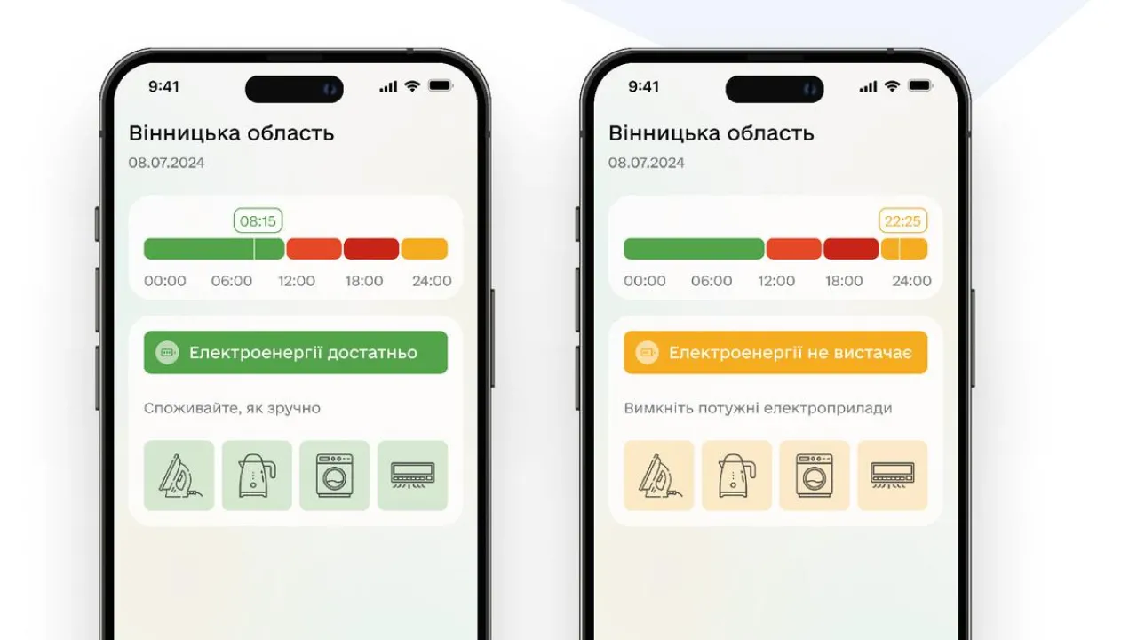 «Укренерго» запустило новий застосунок, який відображає актуальний стан енергопостачання 