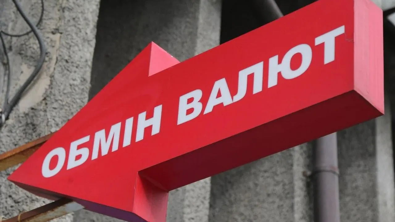 Наприкінці тижня долар подешевшав: курс валют в банках та обмінниках 