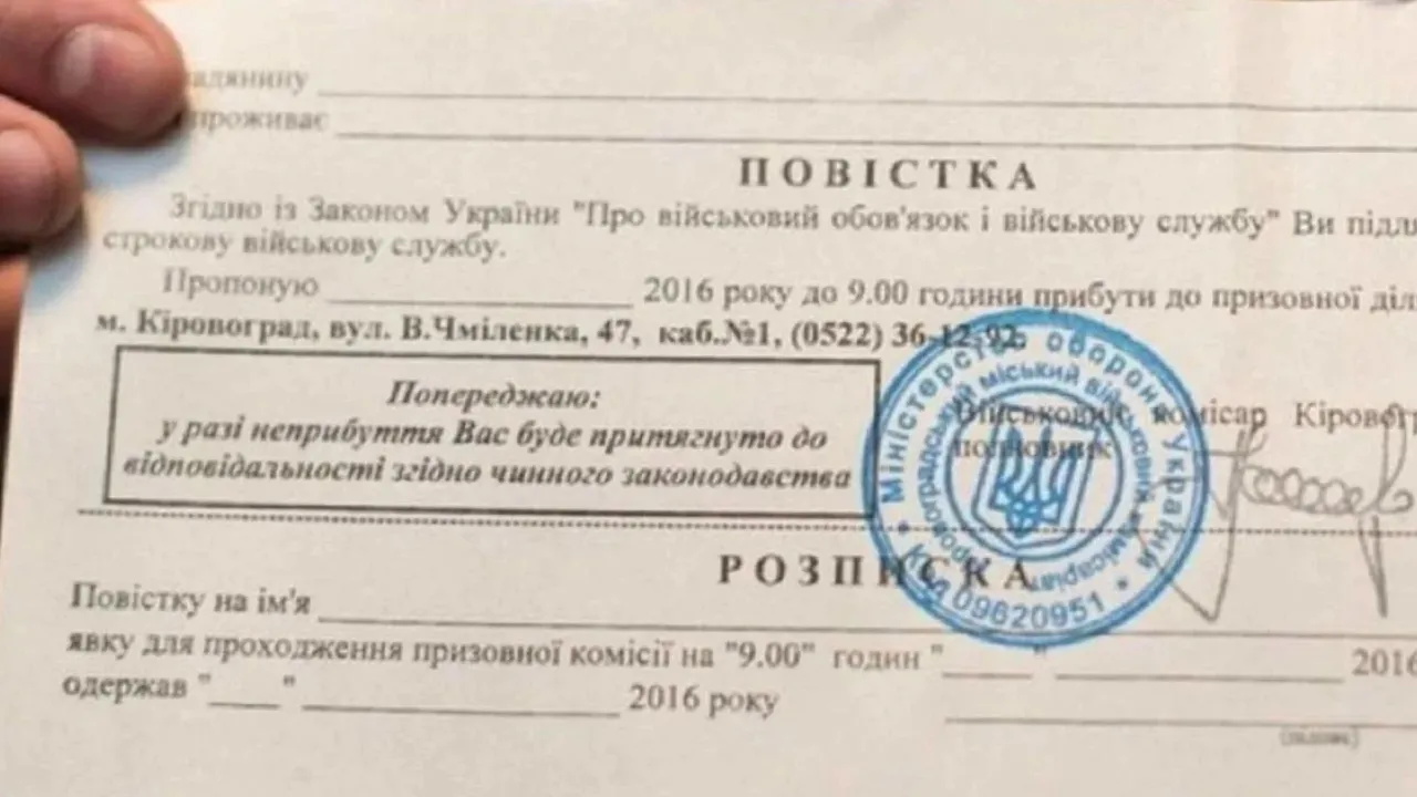 Скільки разів ТЦК може надсилати повістки: адвокат пояснив нюанси 