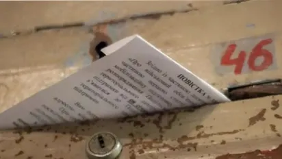 Тернопільський ТЦК відправив повістку загиблому військовому - фото