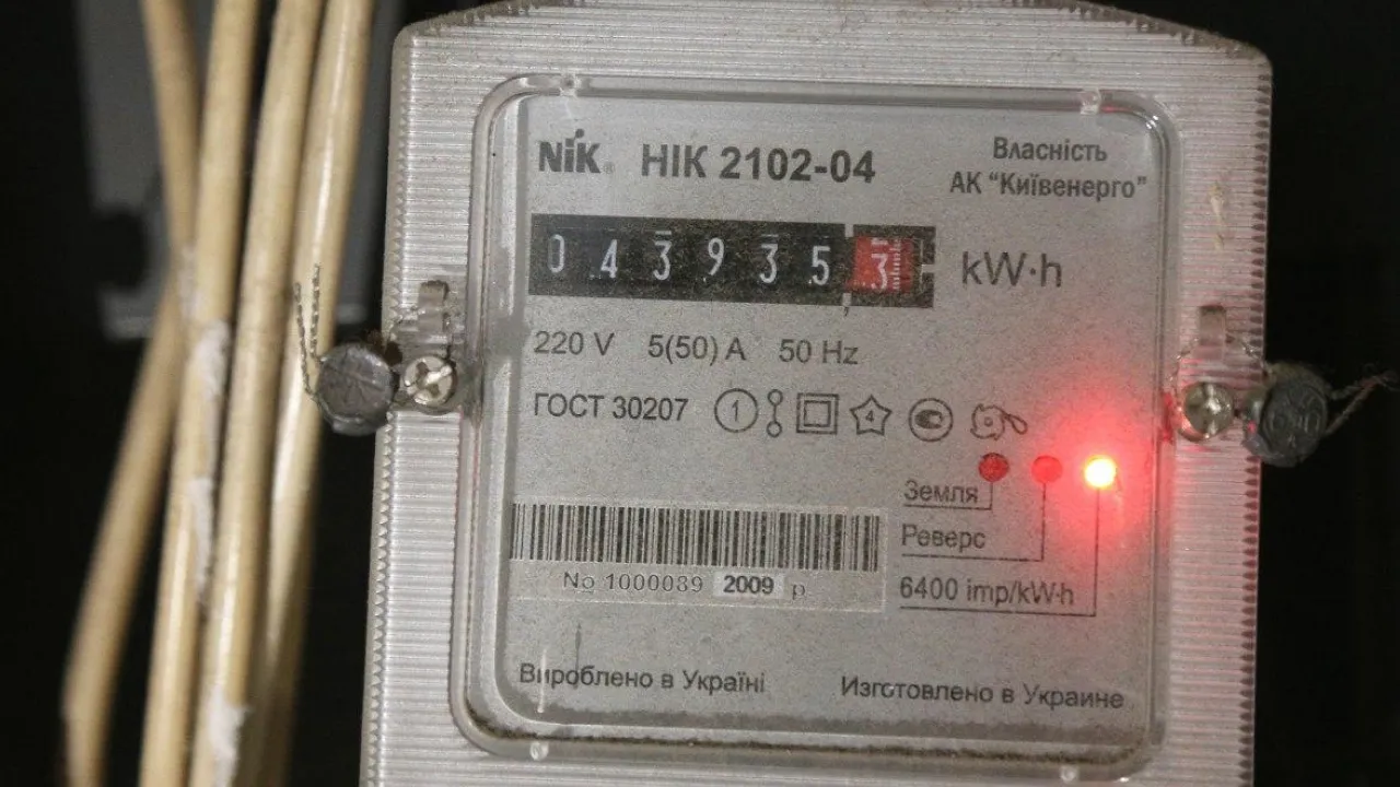 Скільки українці платитимуть за світло у квітні 2025 року: тарифи на електроенергію 