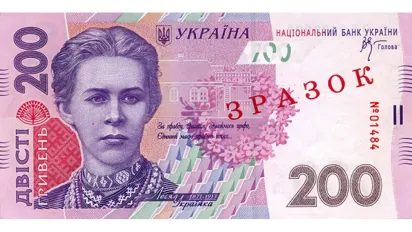В Україні виводять з обігу банкноти у 200 гривень: на що її замінять? - фото