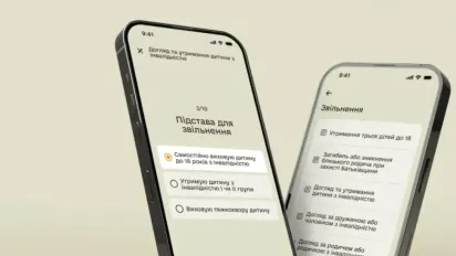 В «Армія+» з’явилися шість нових рапортів - фото