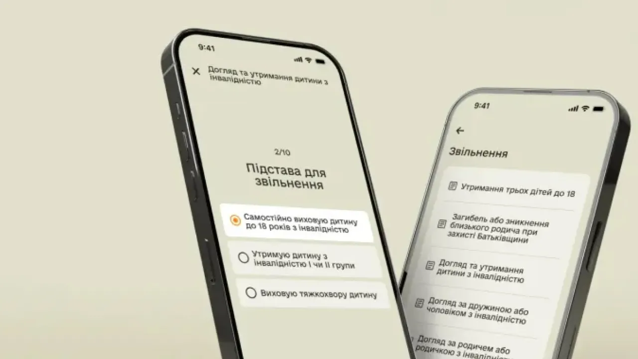 В «Армія+» з’явилися шість нових рапортів 