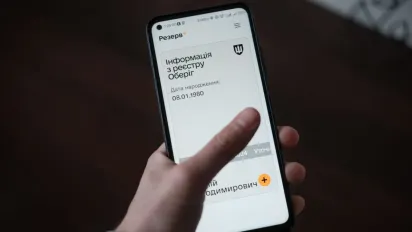 Як знятися з розшуку ТЦК: покрокова інструкція для військовозобов'язаних - фото