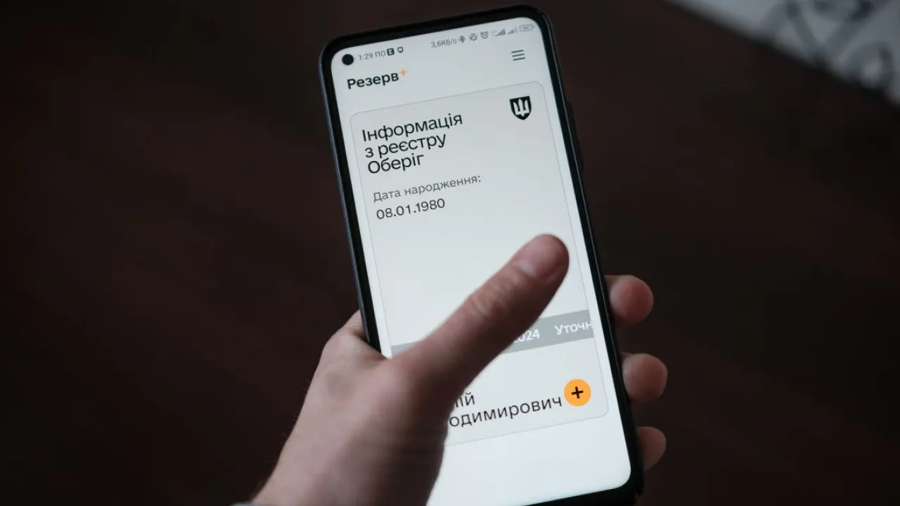 Як знятися з розшуку ТЦК: покрокова інструкція для військовозобов'язаних 