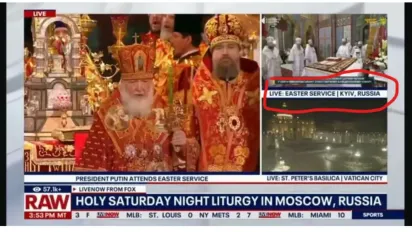 Американський  провладний телеканал назвав  Київ частиною росії - фото