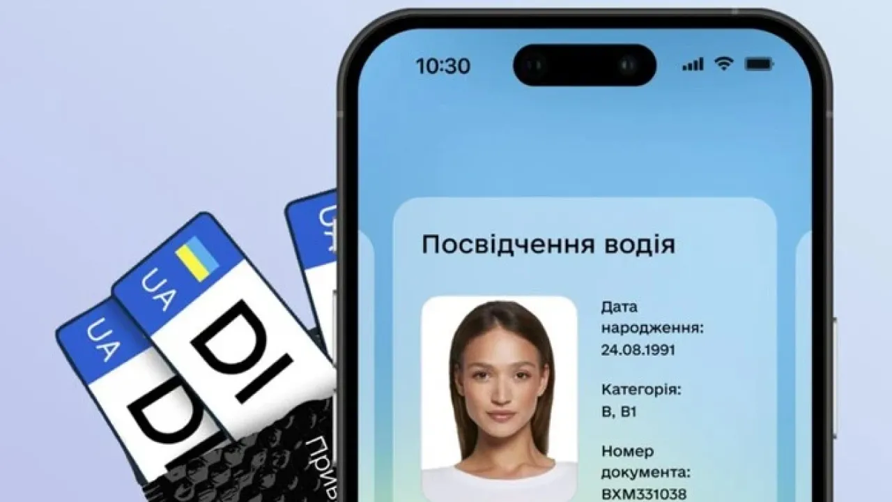 У «Дії» призупинять частину послуг для водіїв — пояснення 