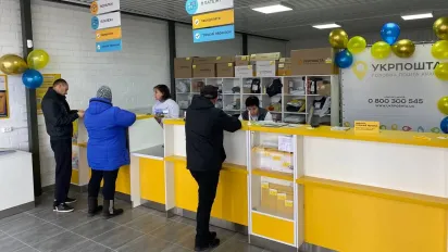 "Укрпошта" запроваджує нові правила отримання відправлень - фото