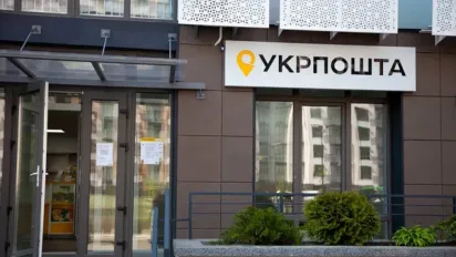 Кабмін затвердив зміни: нові правила виплат пенсій через “Укрпошту” - фото