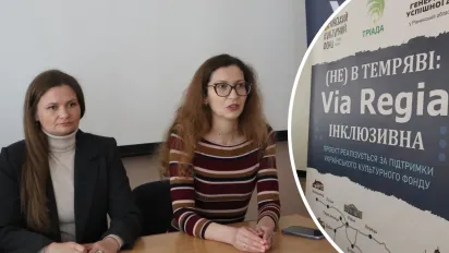 На Рівненщині розроблять унікальну екскурсію для незрячих - фото