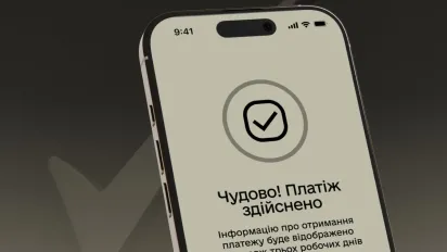 З липня в ТЦК запроваджують нову систему сплати штрафів у сервісі «Резерв+» - фото